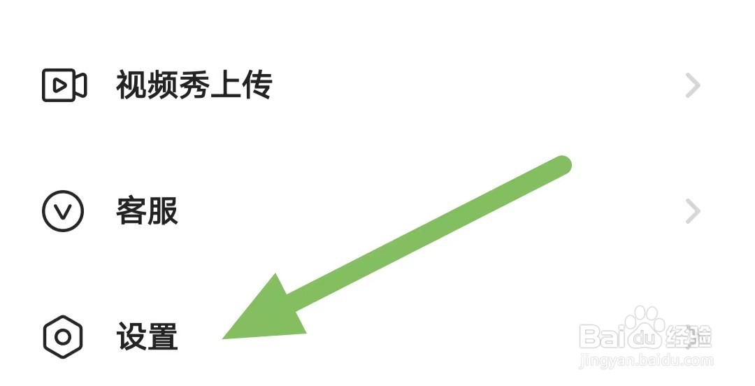 心田如何查看私信和视频悬浮窗通知