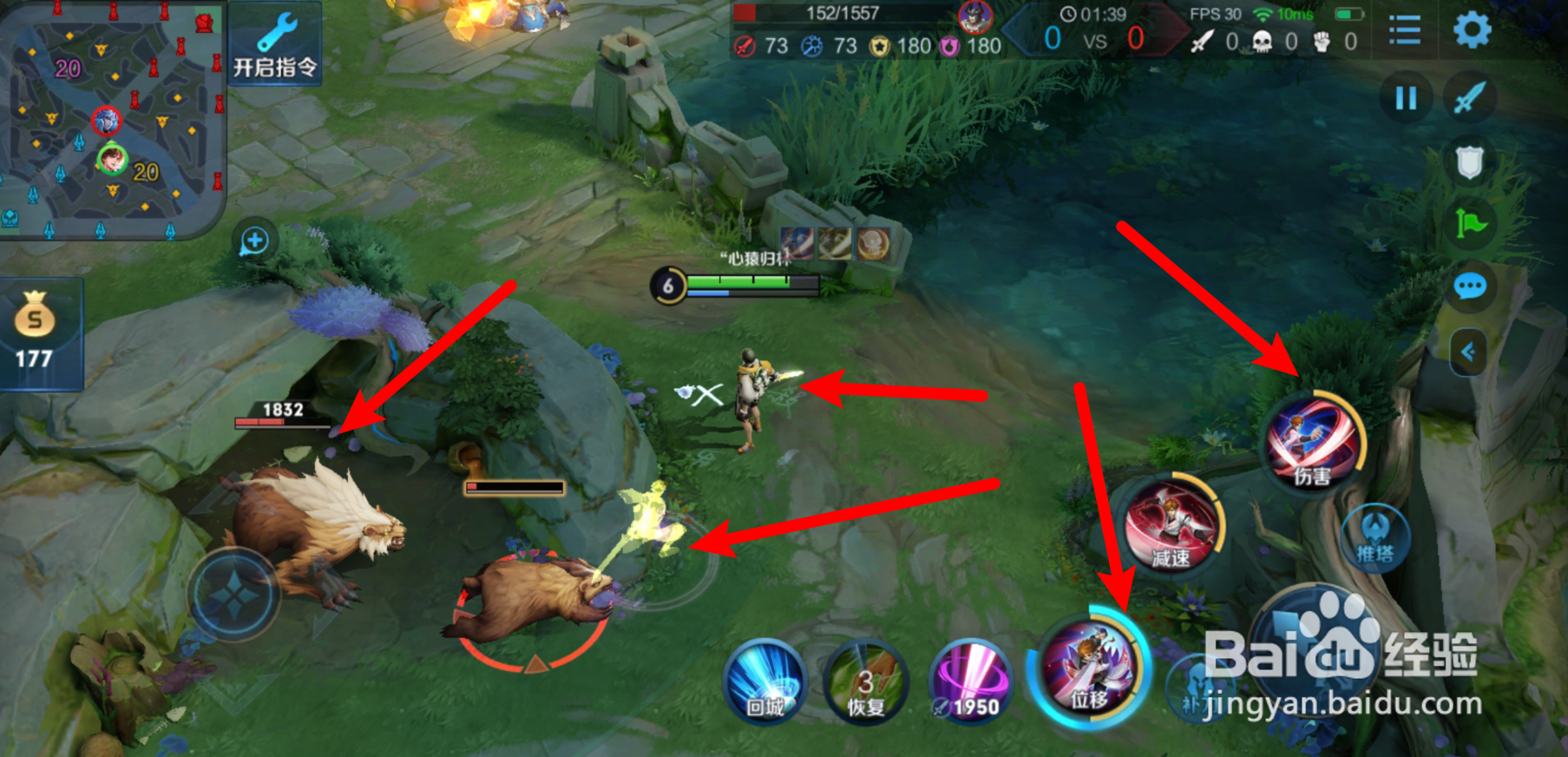 李白怎么玩才厉害