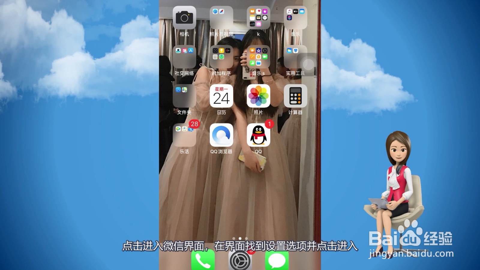 呼叫转移怎么取消