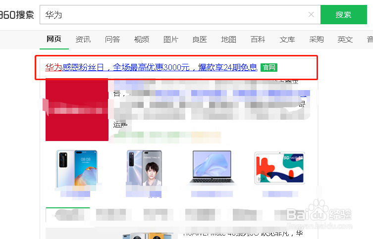 4000元左右手机推荐