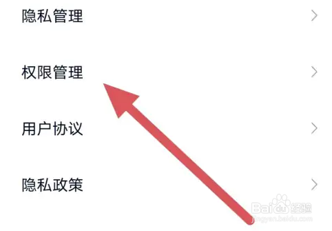 蔚来查看相机方法
