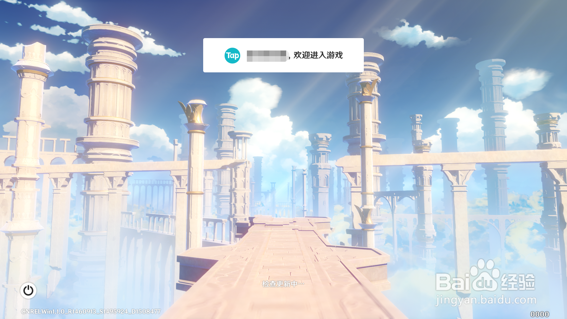 原神taptap怎么登录pc