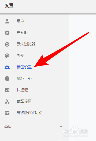 浏览器如何开启在地址栏显示最常访问