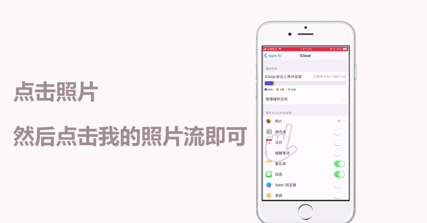 iPhone最近删除的照片怎么恢复