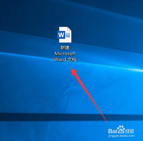 Word文字怎样添加删除线