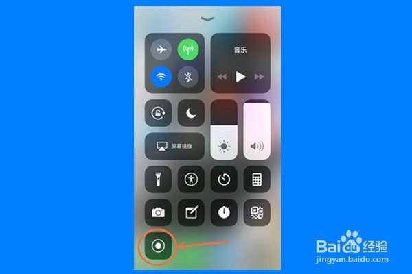 怎么让iPhone视频只录制自己的声音