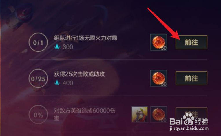 英雄联盟手游龙魂水晶如何获得
