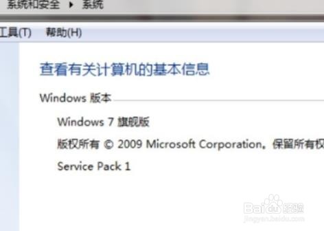 <b>Windows7如何解决程序总是停止工作</b>