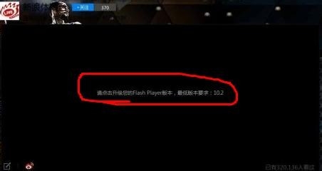 新浪NBA视频直播看不了怎么办？