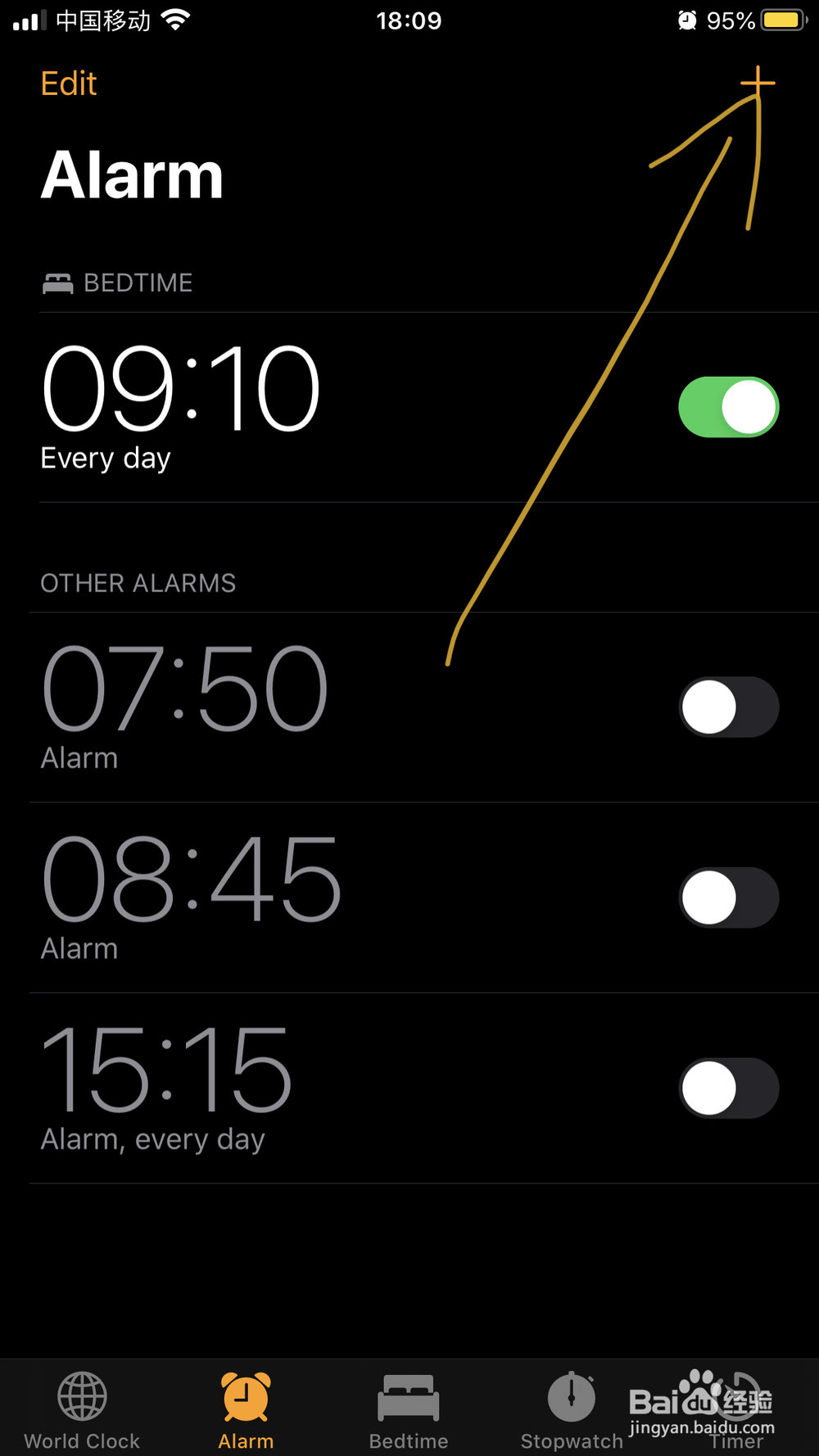 如何在iPhone上设置闹钟