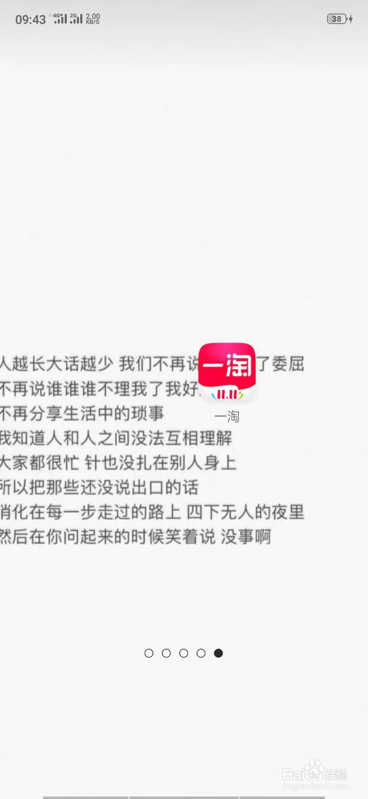 一淘中的无效订单在哪里？