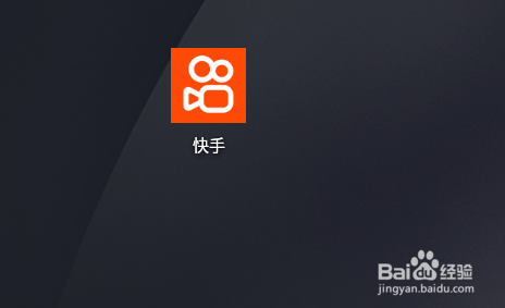 快手如何加V认证