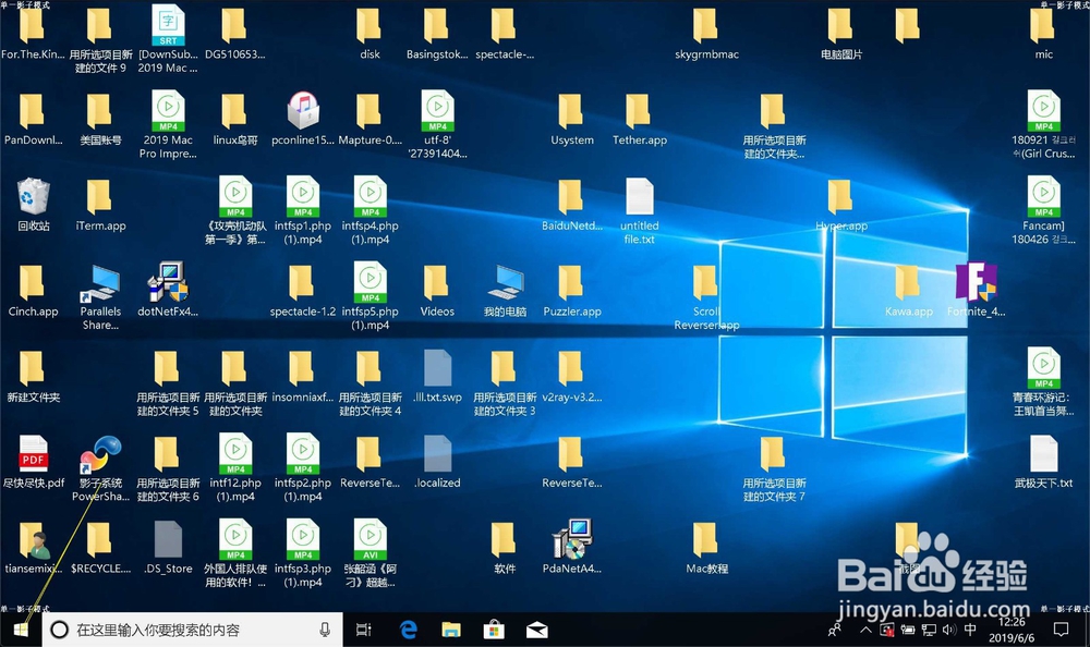 win10自动更新怎么关闭