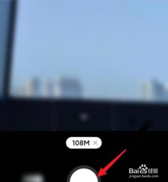 红米note9pro一亿像素怎么打开