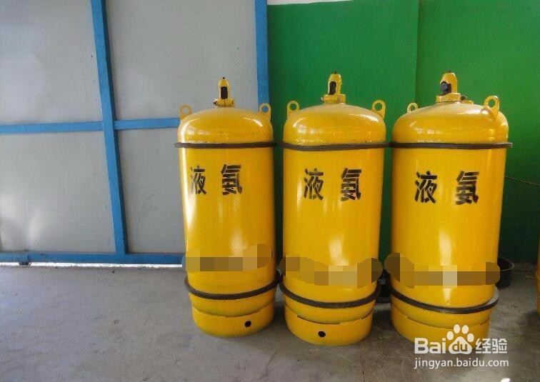液氨钢瓶使用注意事项