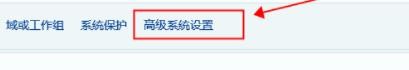 如何解决win11字体模糊不清