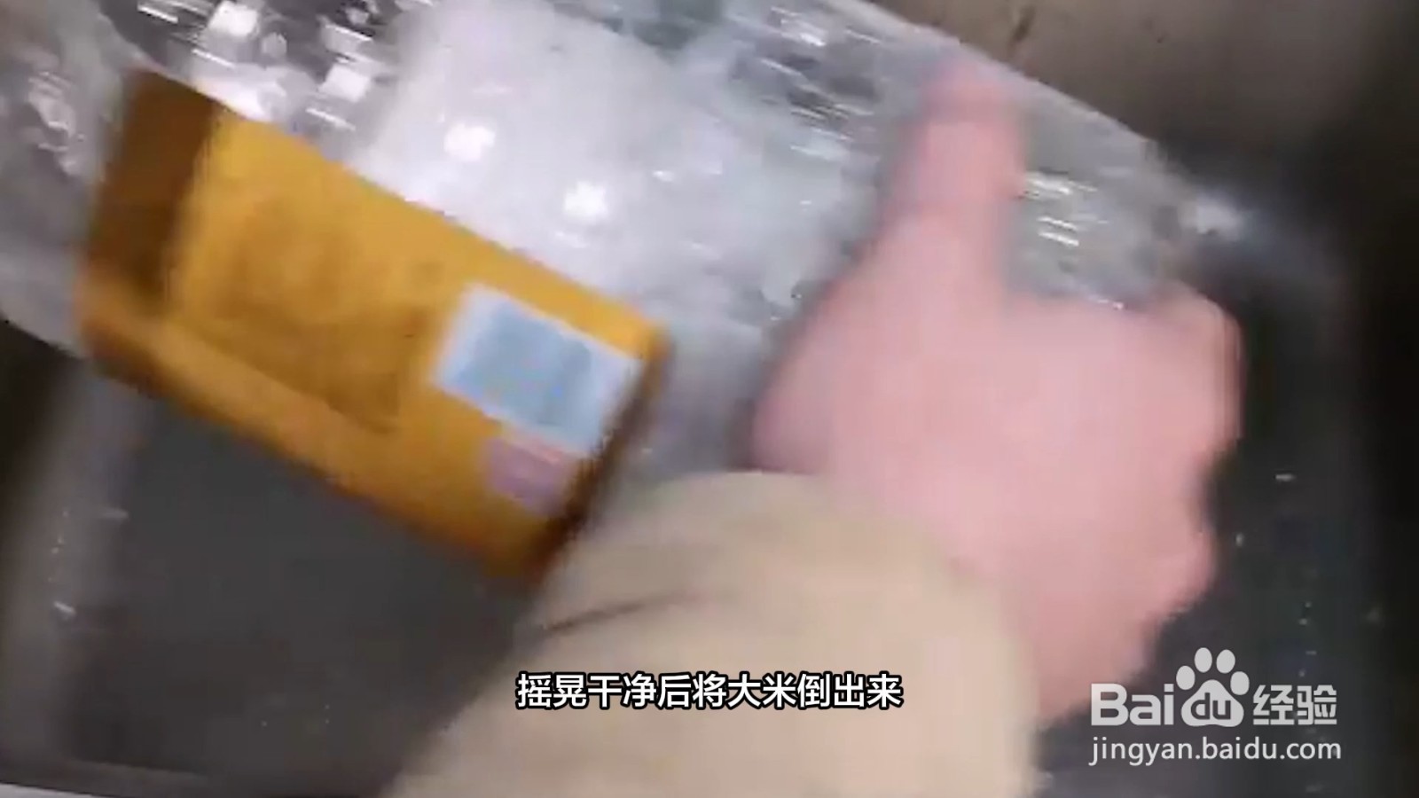 油壶里面的油渍怎样能清洗干净
