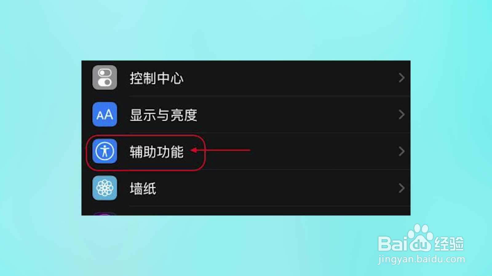 微信拍一拍怎么关闭
