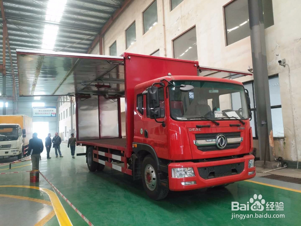 危险品厢式运输车如何选择翼展？