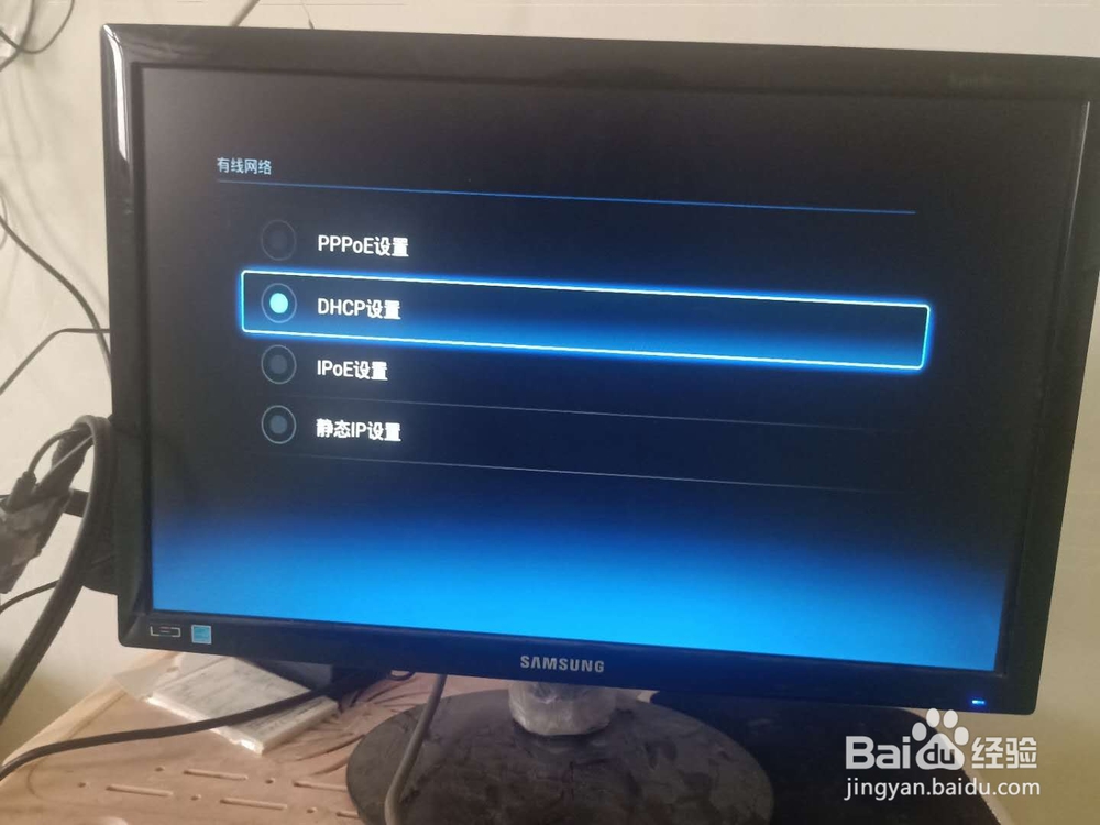 家里闲置显示器不要丢快速链接机顶盒看电视