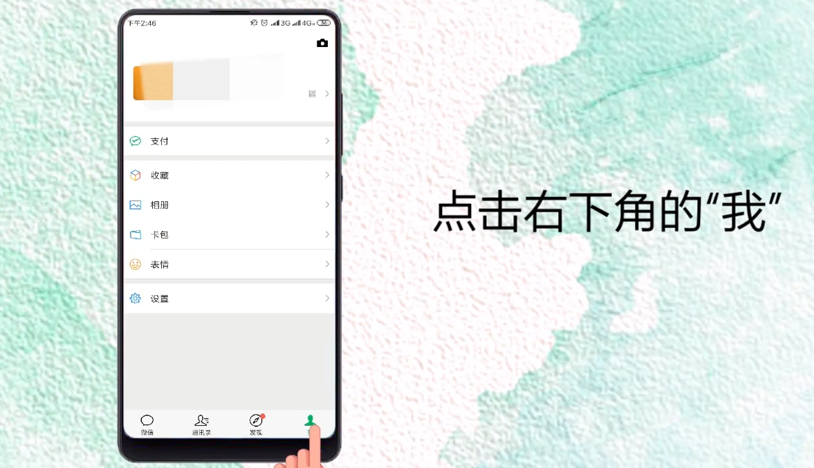 微信怎么恢复不小心删掉的记录