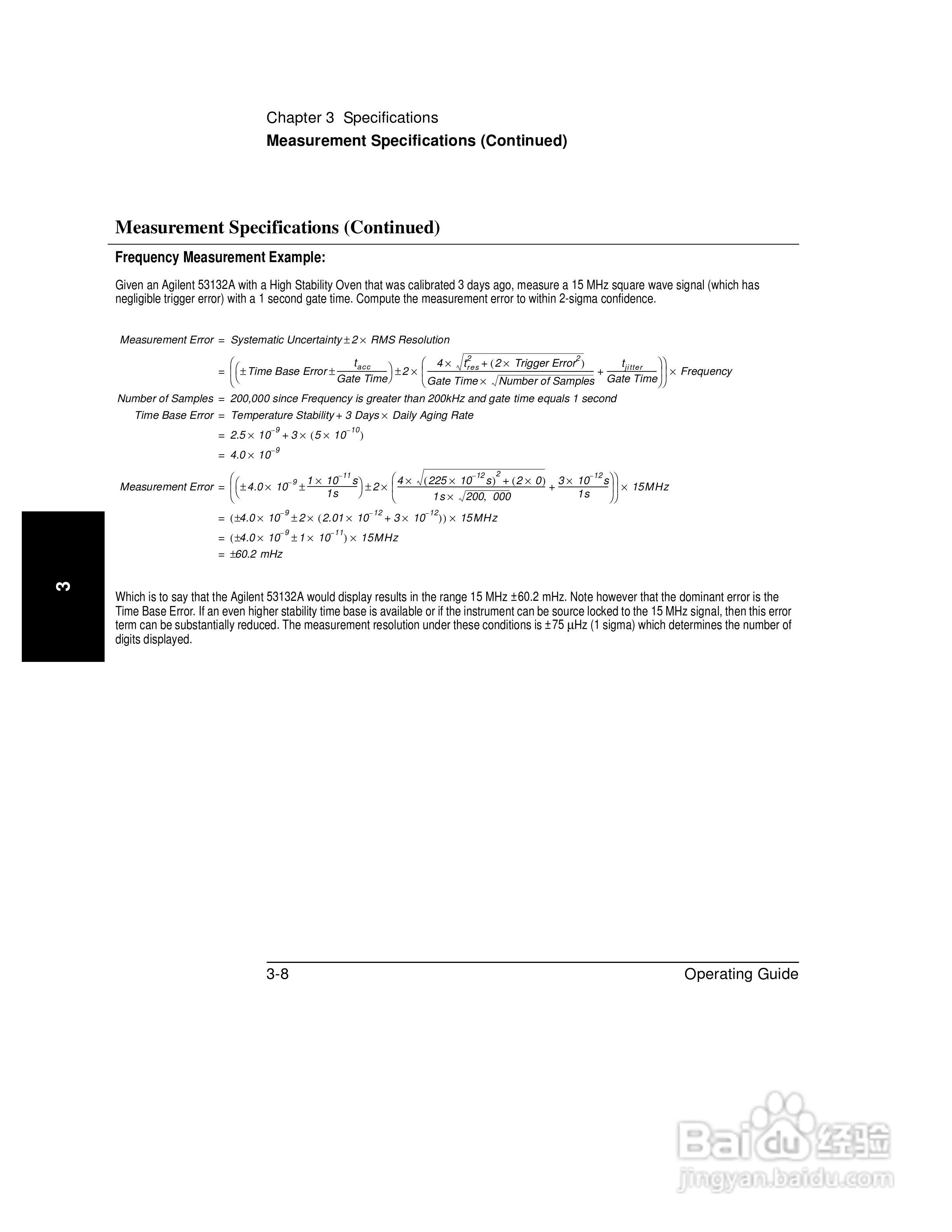 53131A计频器操作手册:[18]