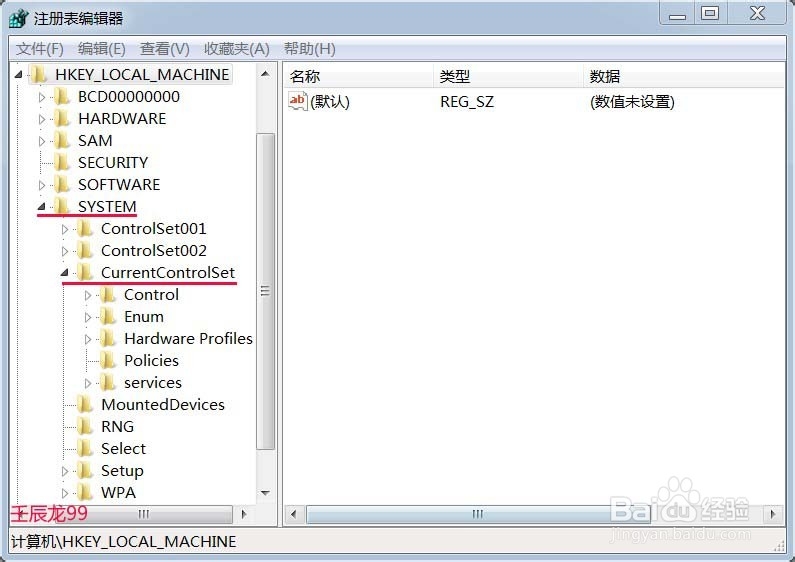 如何防止别人用U盘在电脑上“偷”走文件