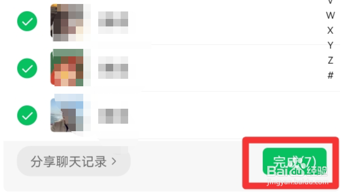 微信我是群主自己退出了怎么回群