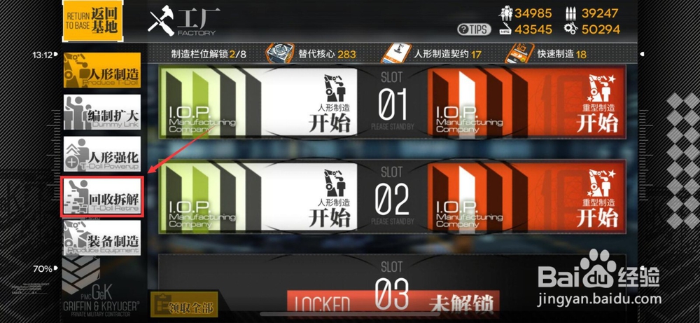 少女前线核心怎么获得