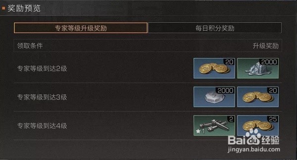 明日之后冰雪寻宝活动任务攻略