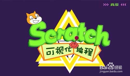 如何学习少儿编程