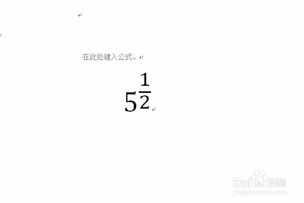 怎样在word文档里输入数字带分数是上标的数字？