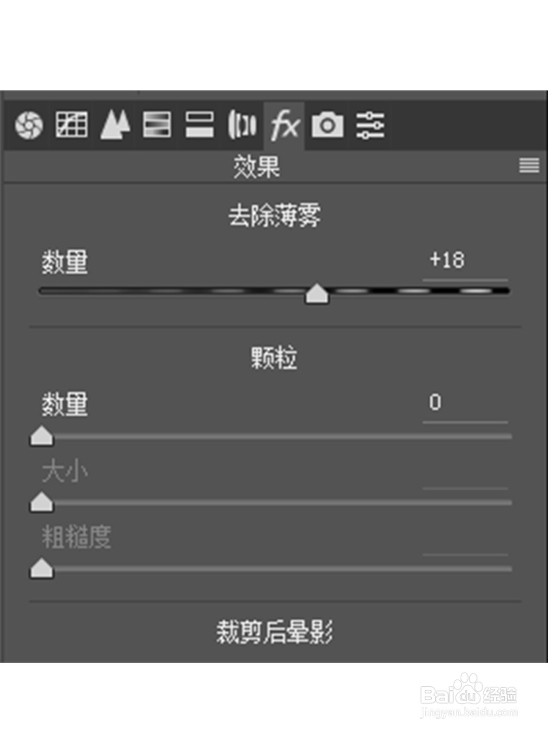 PS调色教程|如何调出周杰伦《说好不哭》色调