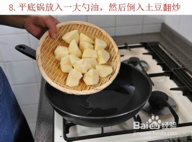 如何做美味的土豆炖牛肉