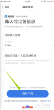 有钱花测额攻略，有额度为什么借不出来？