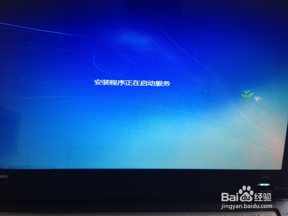 如何在win8上安装win7实现双系统