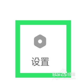 快手概念版怎样设置个人信息管理功能