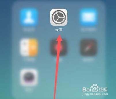 OPPO手机怎么设置壁纸