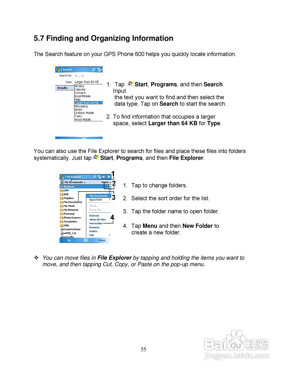 Pharos PTL600手机使用说明书:[6]