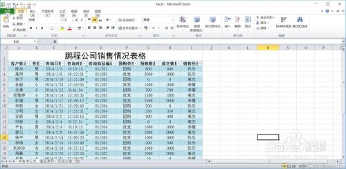 一次性将表格区域所有空单白元格填充为数字0