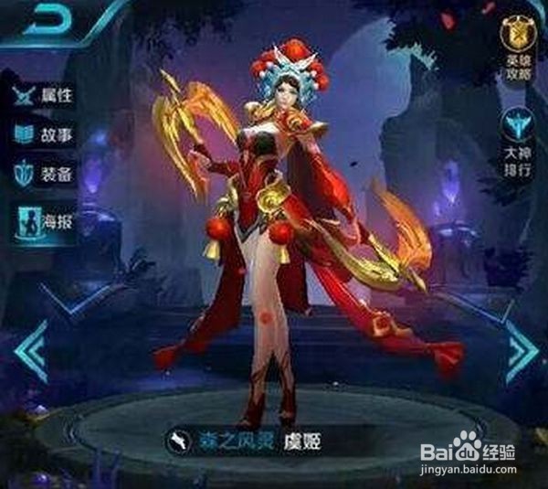 王者荣耀虞姬使用技巧介绍