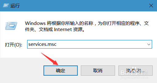 怎么关闭Windows系统自动更新