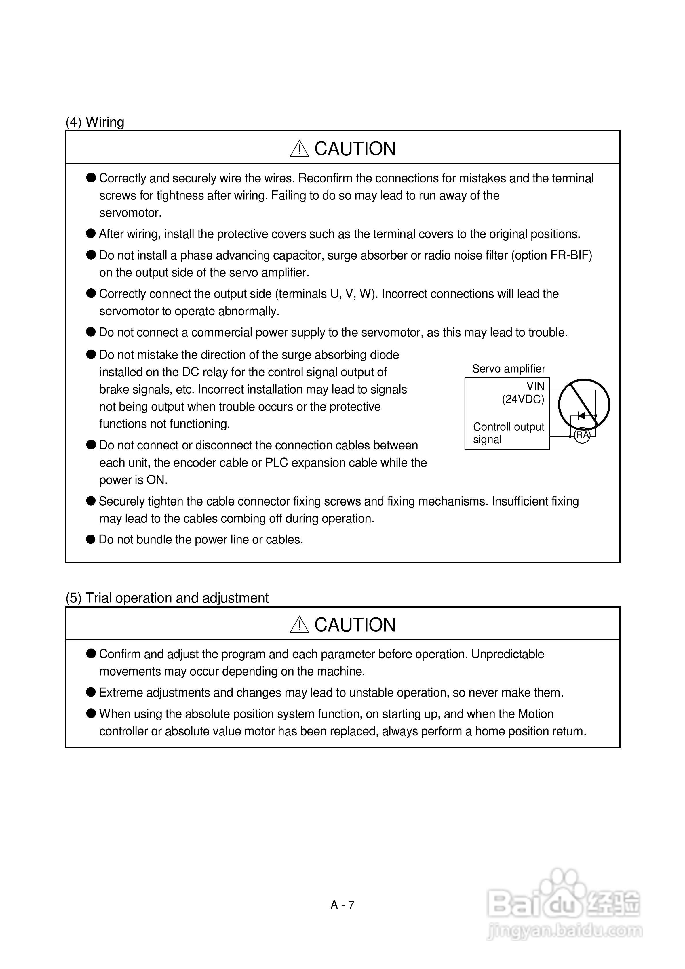三菱Q-motion运动控制模块使用手:[1]