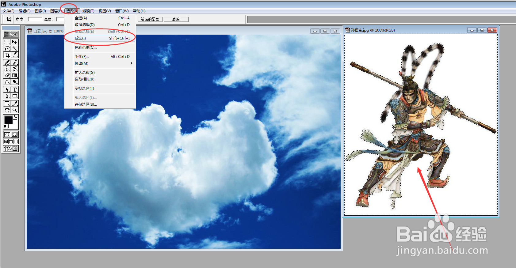 PS图像处理案例:合成