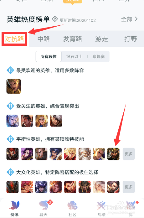 如何查询关羽教学视频