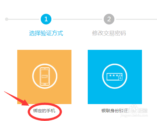 如何使用i厦门惠民服务平台查询社保