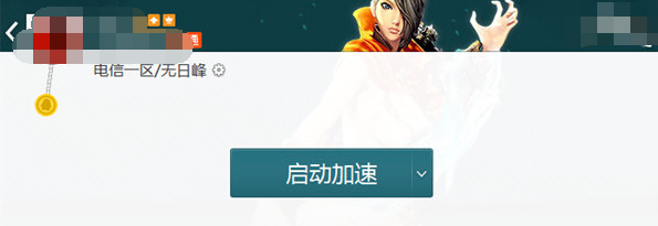 迅游游戏盒子怎么下载