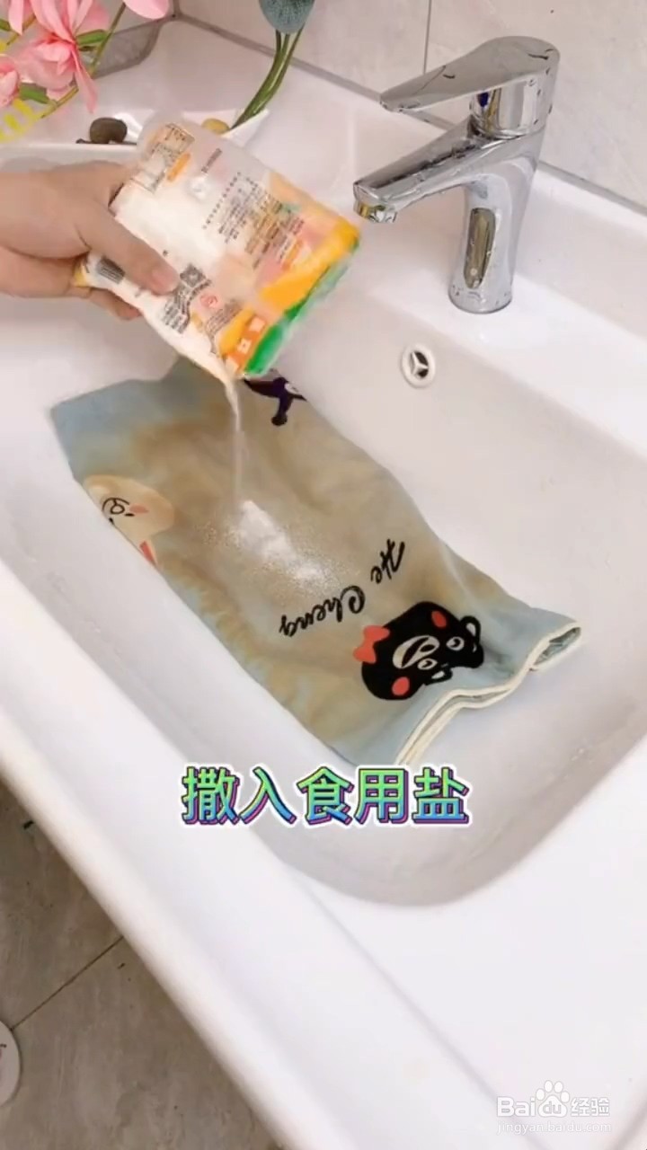如何清洗枕套