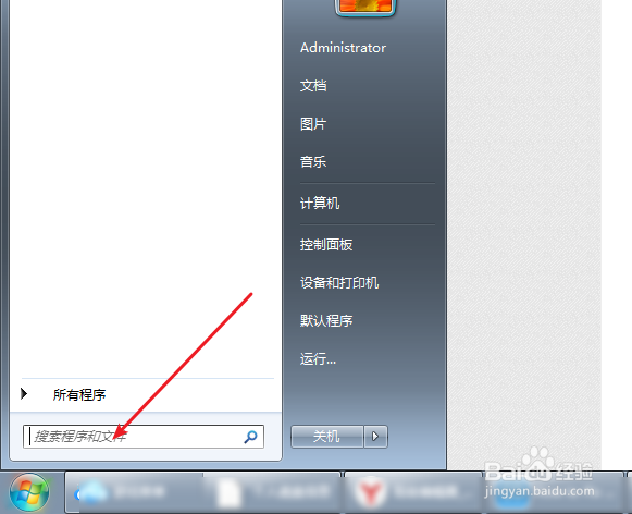 电脑键盘坏了怎样打开软键盘？