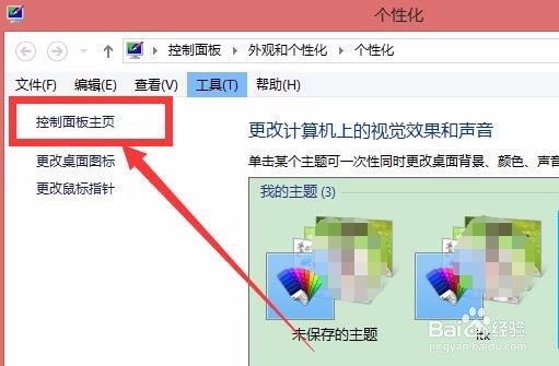 怎样查看电脑的ip地址 电脑ip查询方法